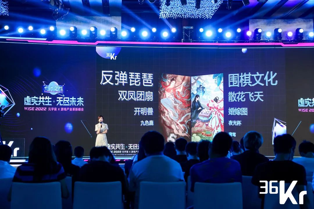 與網(wǎng)易游戲達(dá)成合作，天娛數(shù)科虛擬人IP率先開啟商業(yè)化大幕 | 聚焦天娛(圖2)