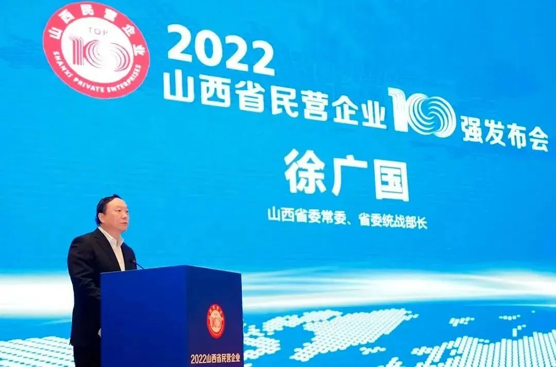 天娛數科旗下山西數據流量生態(tài)園榮登2022山西省數字經濟民營企業(yè)10強榜首(圖1)