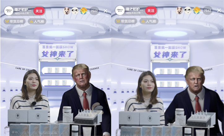 “特朗普”沖進(jìn)直播間 為蔻之初面膜站臺(圖2)