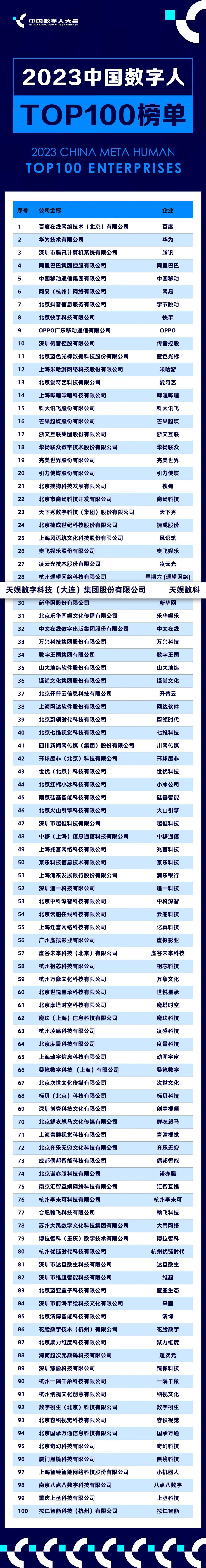 微信圖片_20230412175424.jpg