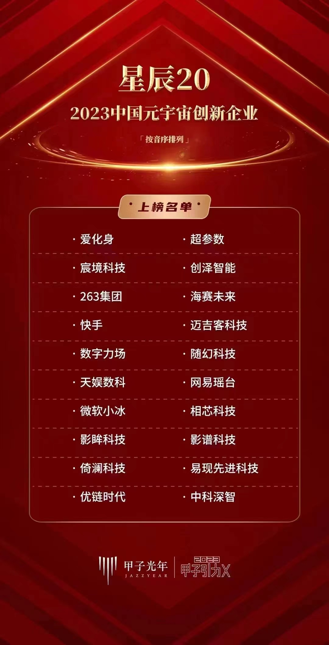 微信圖片_20230427120847.jpg