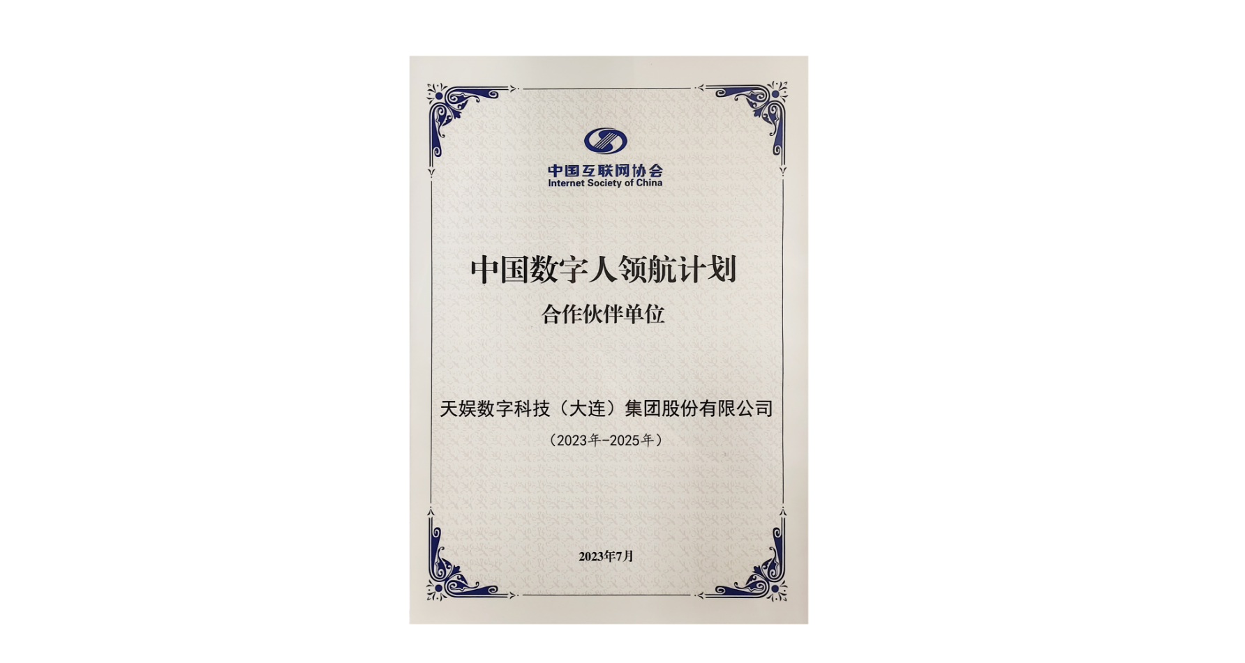 微信截圖_20230720184853.png