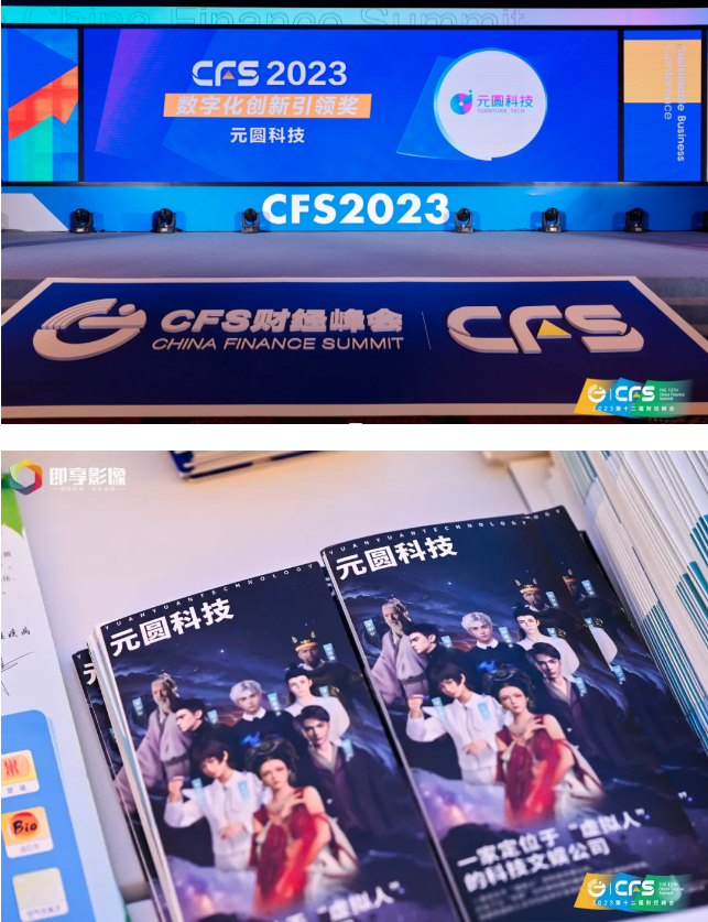 微信截圖_20230731104312.png
