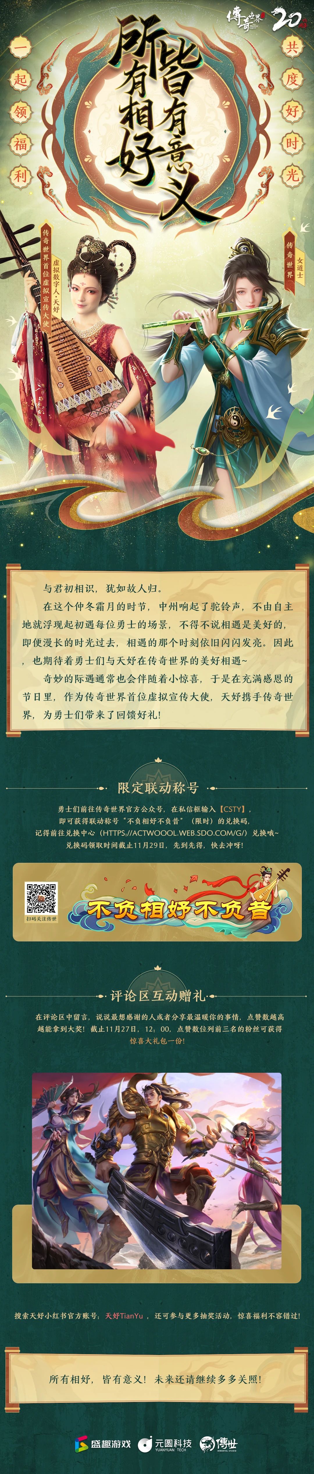 微信圖片_20231123182241.jpg