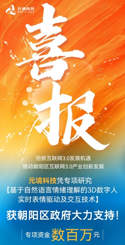 微信截圖_20231206174207.png