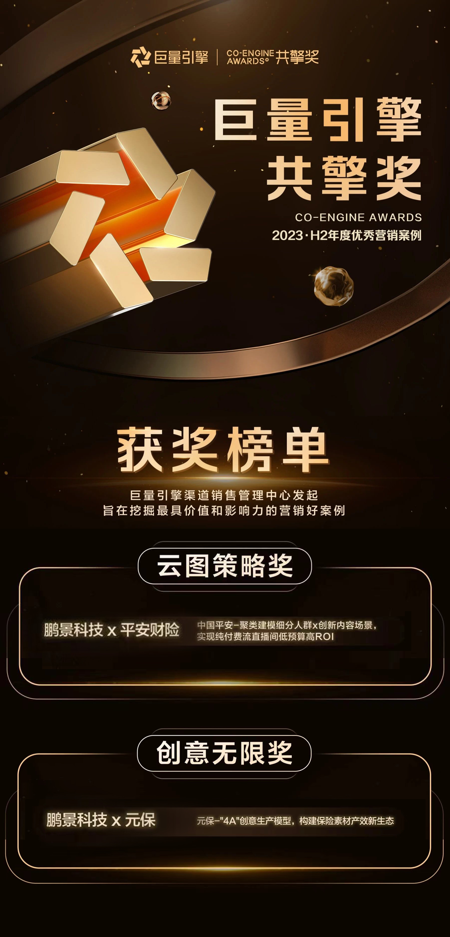 微信圖片_20240401185301.jpg