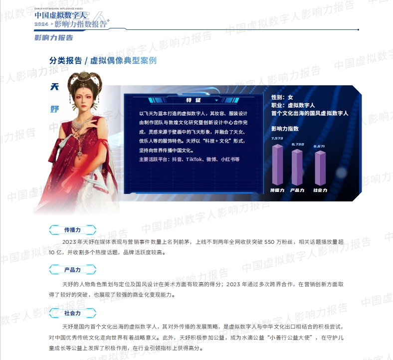 微信圖片_20240403172732.jpg