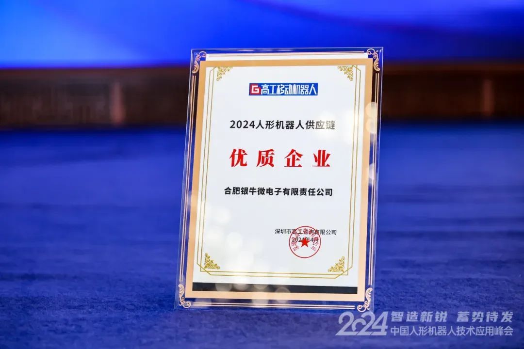 微信圖片_20240430101202.jpg