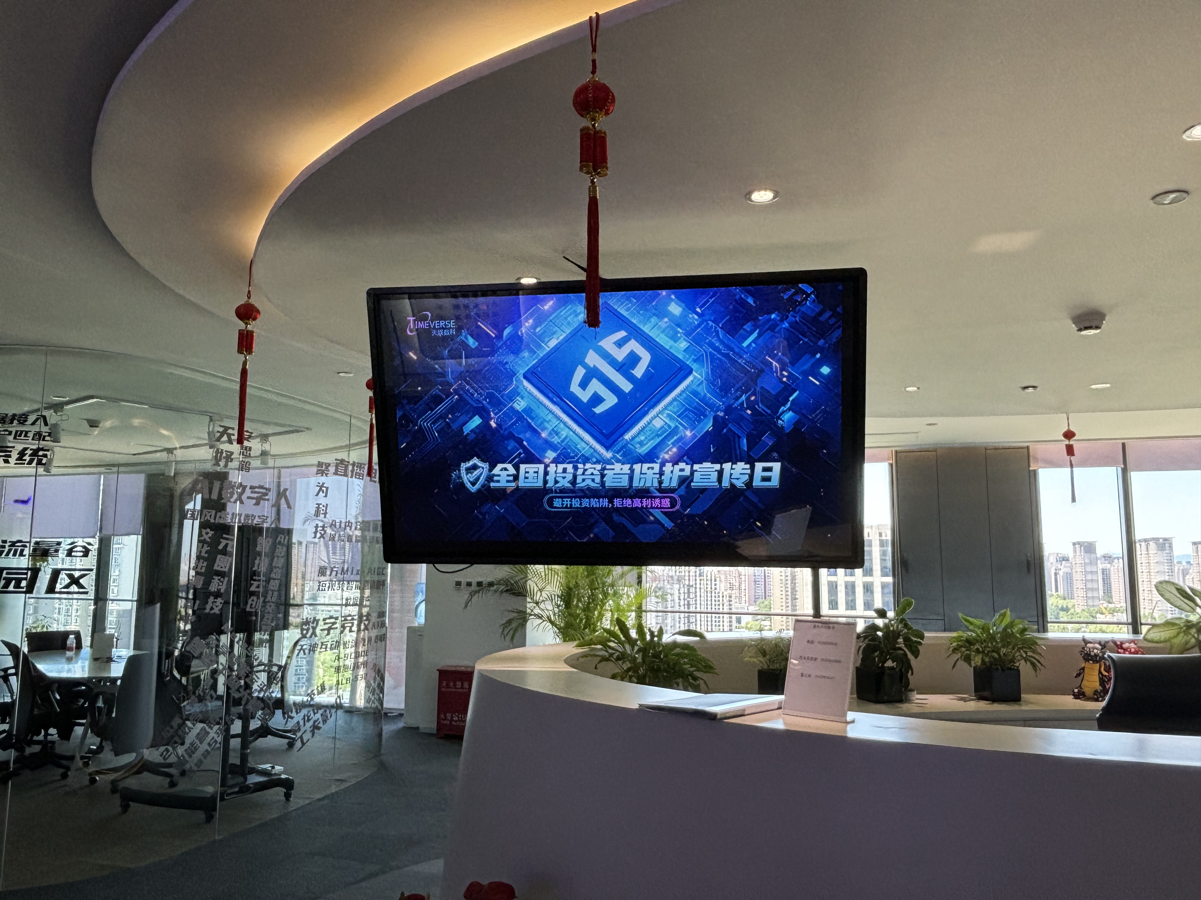 電子宣傳.jpg