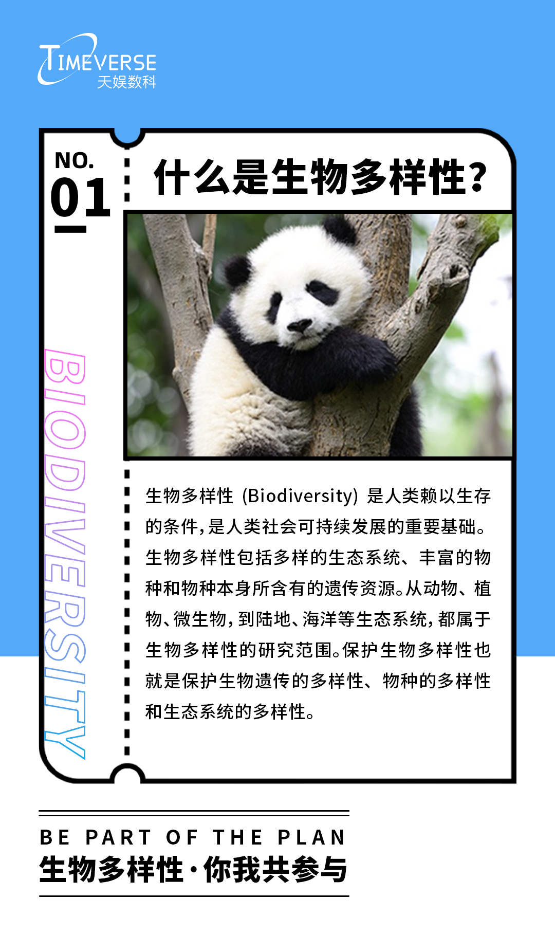 換1.png