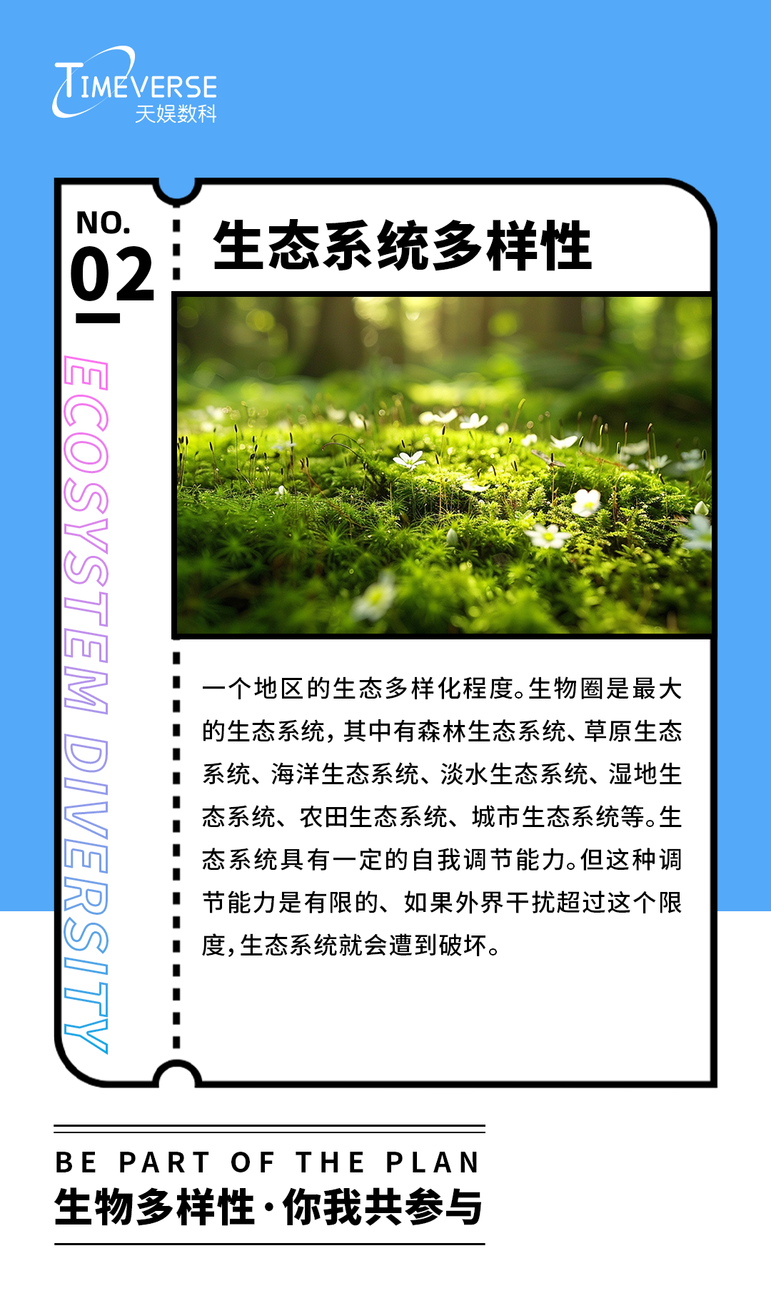 換2.png