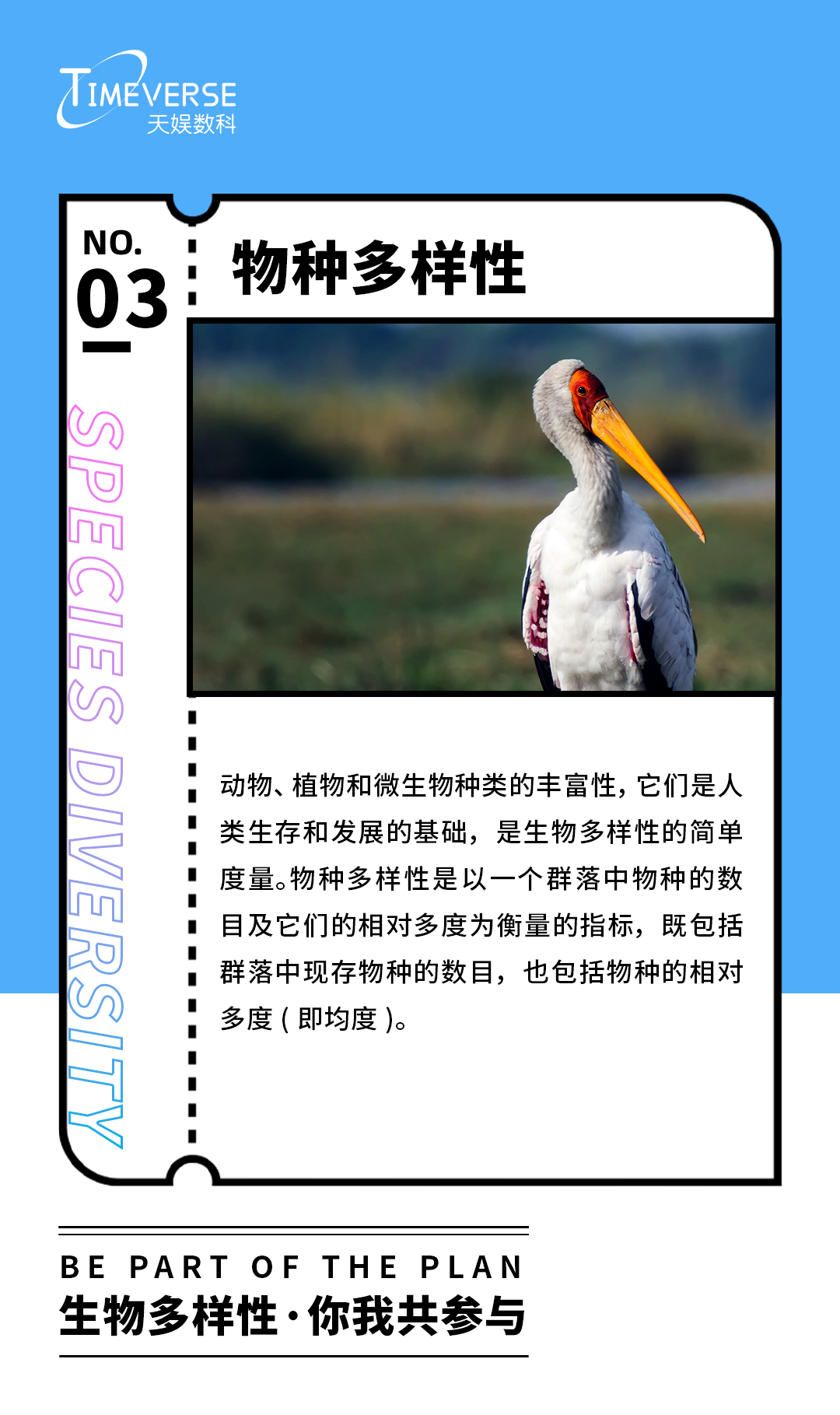 微信圖片_20240522171326.png