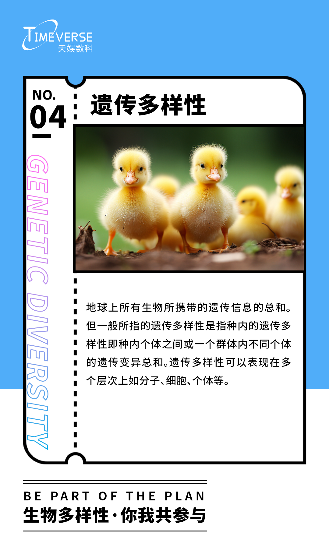 微信圖片_20240522171329.png
