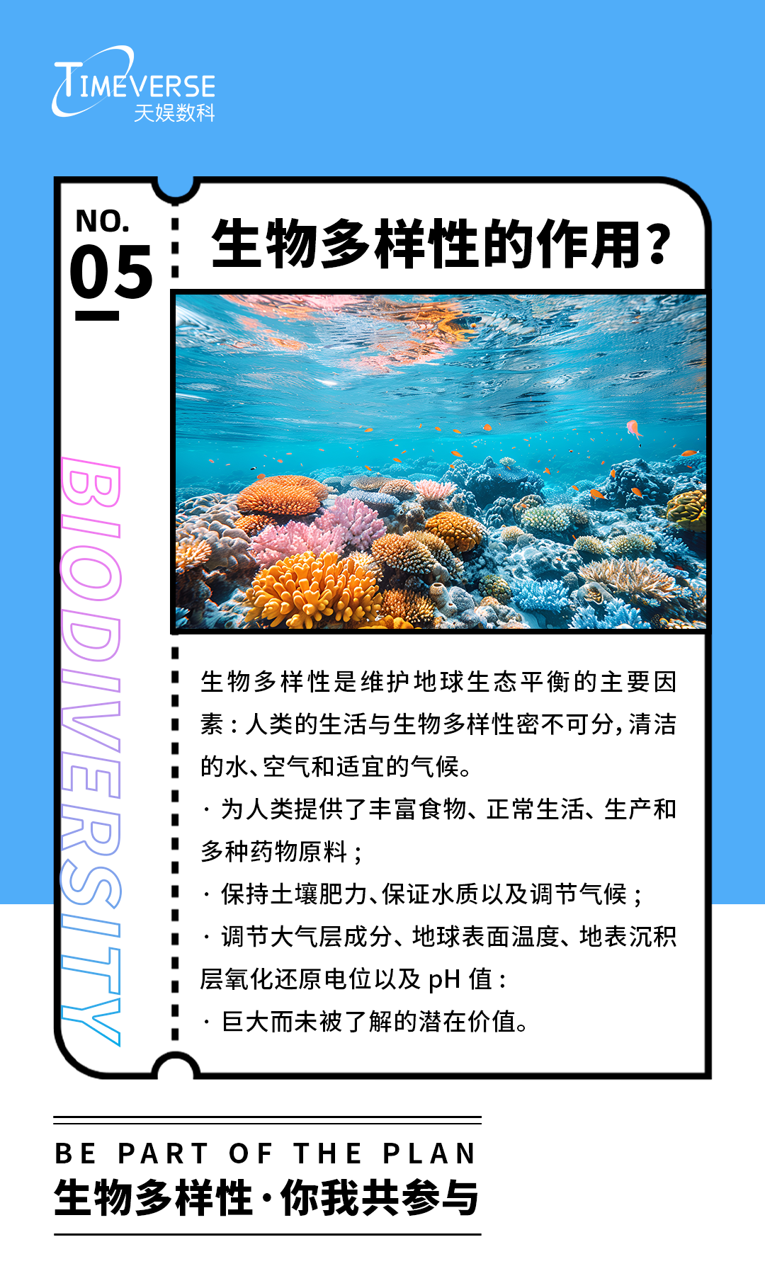 微信圖片_20240522171337.png