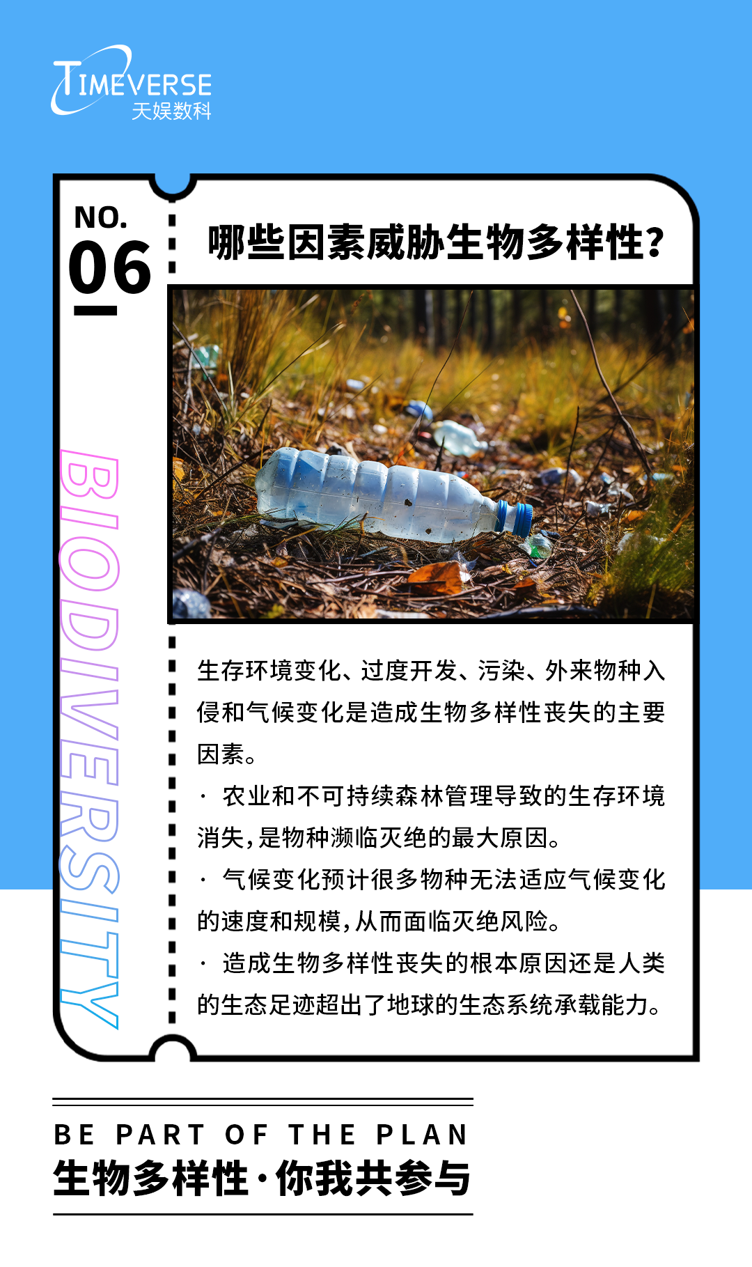 微信圖片_20240522171333.png