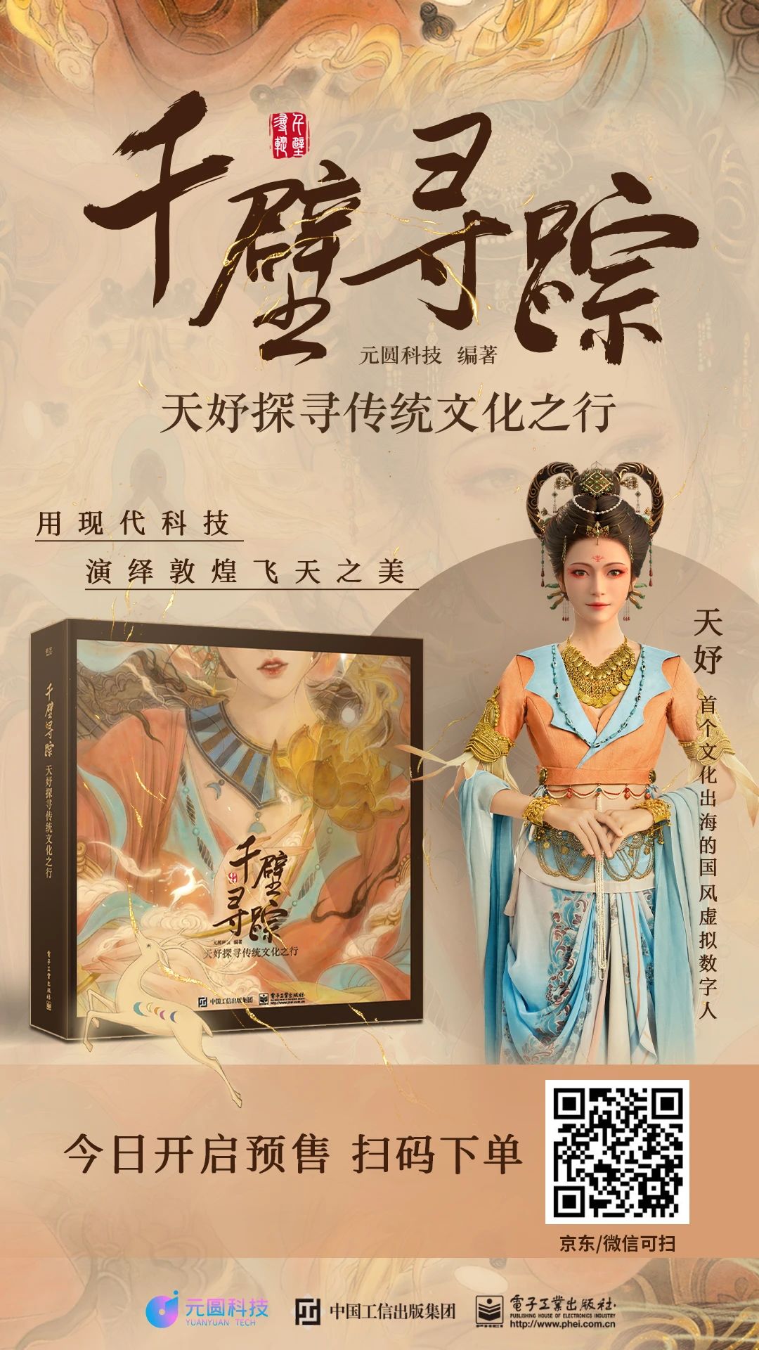 微信圖片_20240528171515.jpg