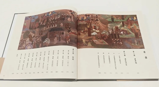 微信截圖_20240606164159.png