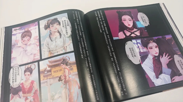 微信截圖_20240606164232.png