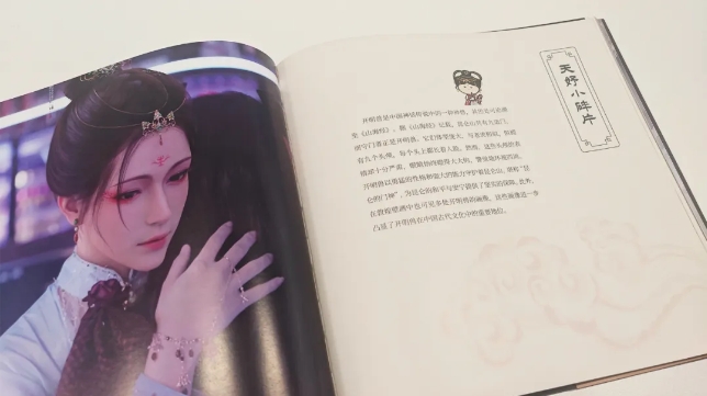 微信截圖_20240606164239.png