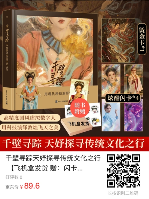 微信截圖_20240606175810.png