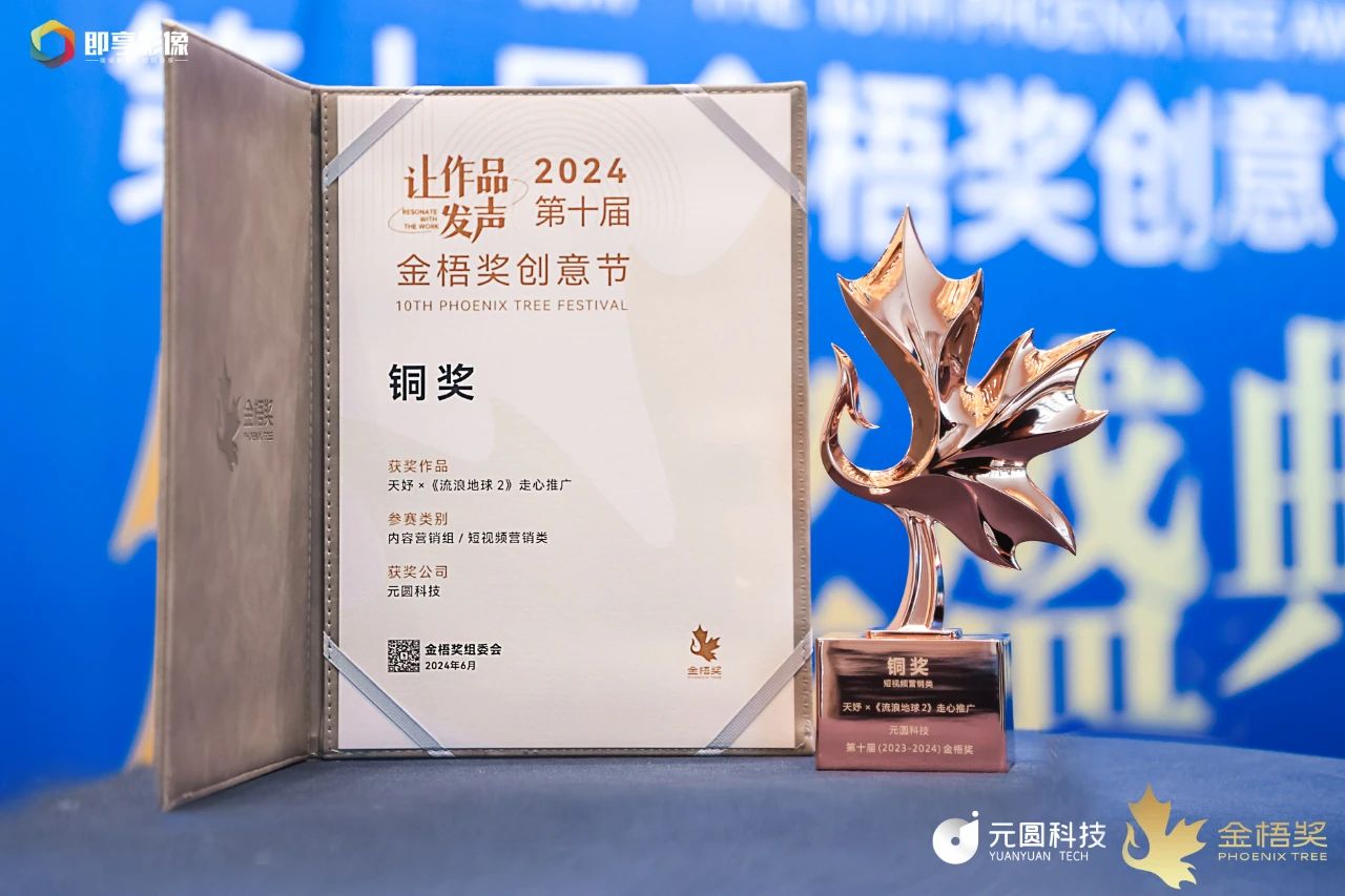 微信圖片_20240625141732.jpg