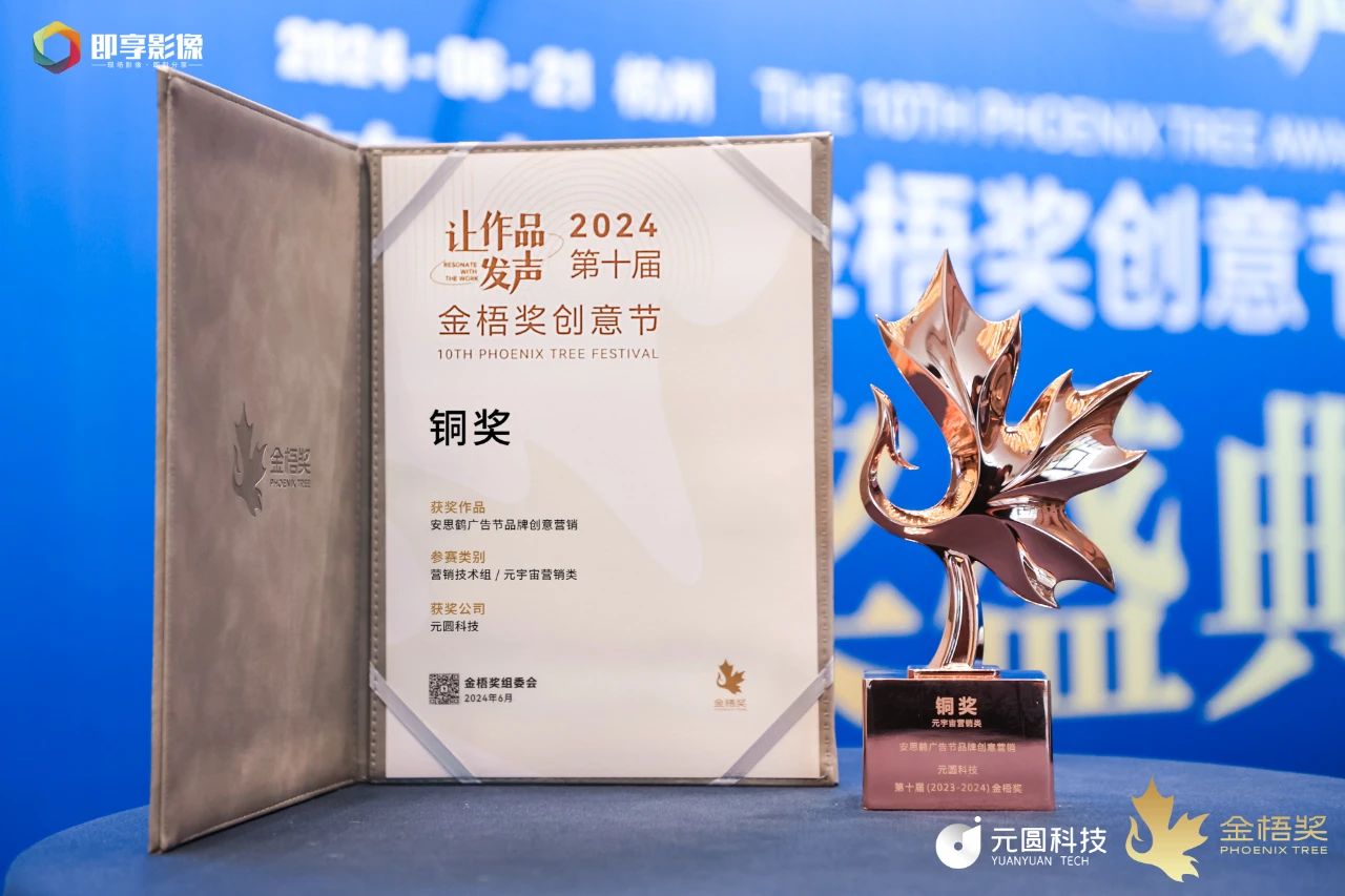 微信圖片_20240625141737.jpg