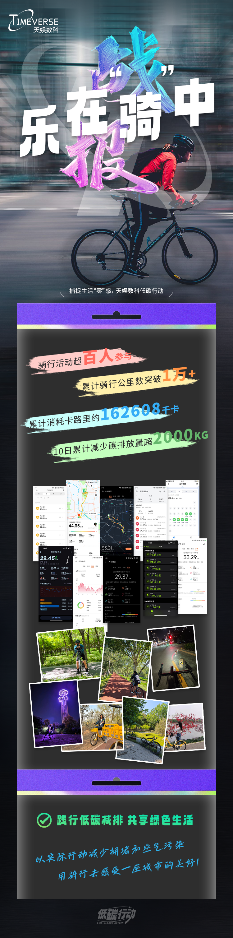 微信圖片_20240625180436.png