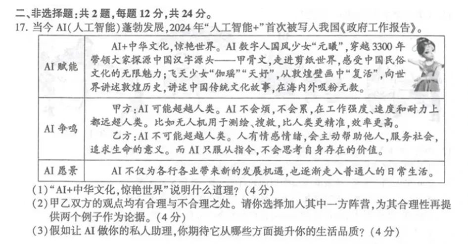 微信圖片_20240701144051.jpg
