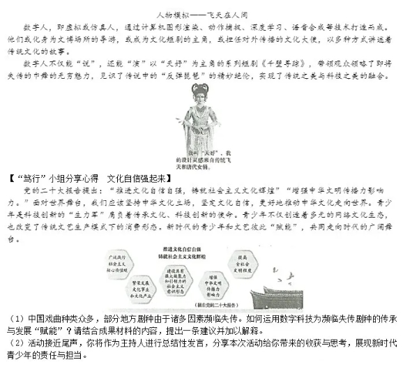 微信截圖_20240704143039.png