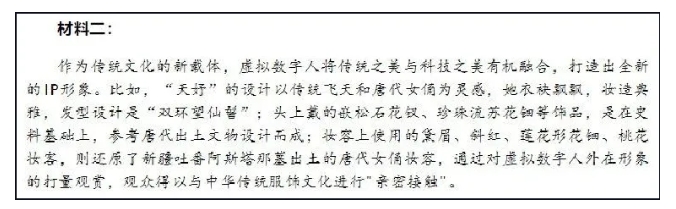 微信截圖_20240704143046.png