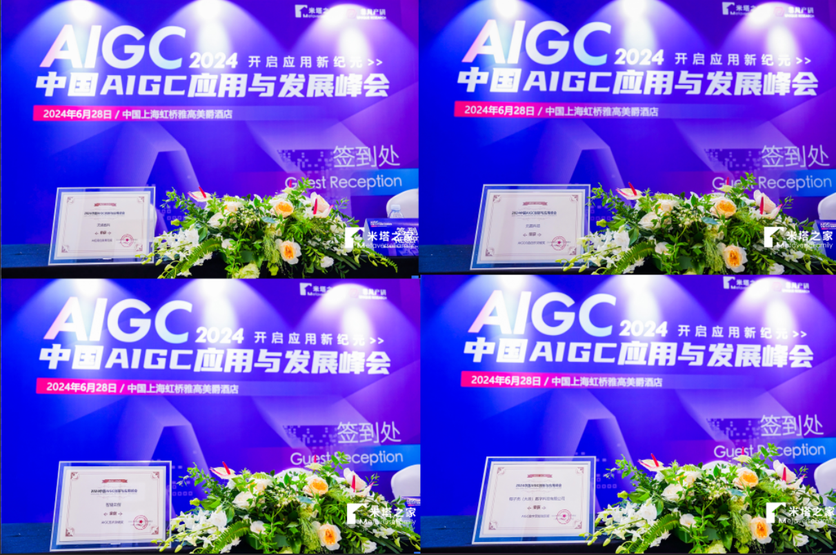 微信圖片_20240704151345.png