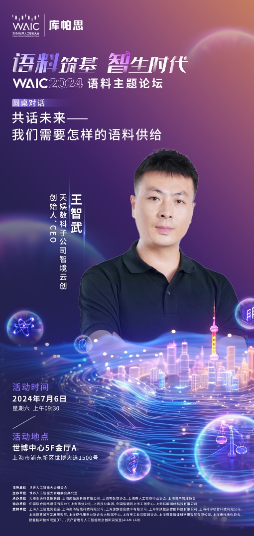 微信圖片_20240703184613.jpg