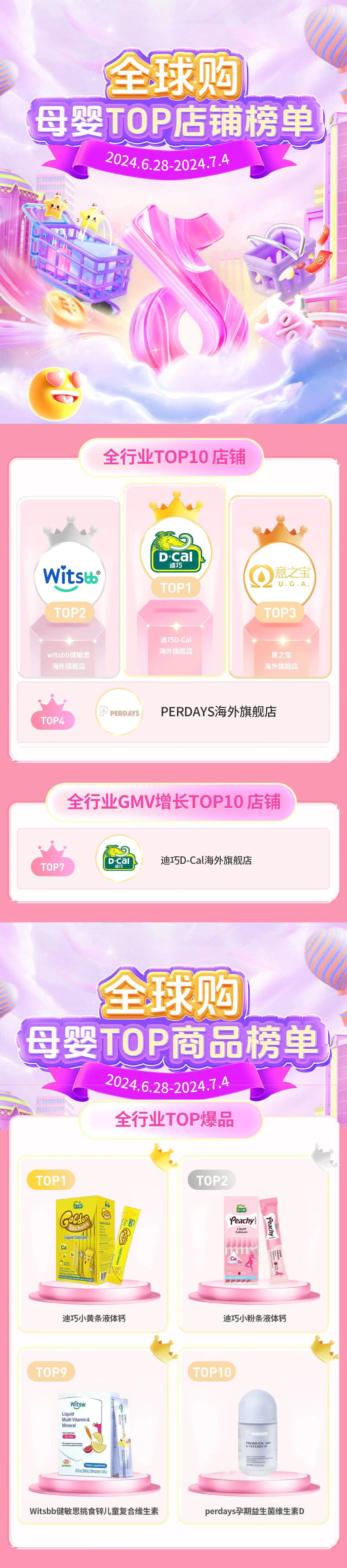 微信圖片_20240712183439.png