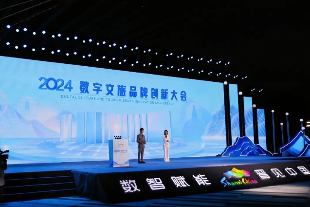 微信截圖_20240914153148.png