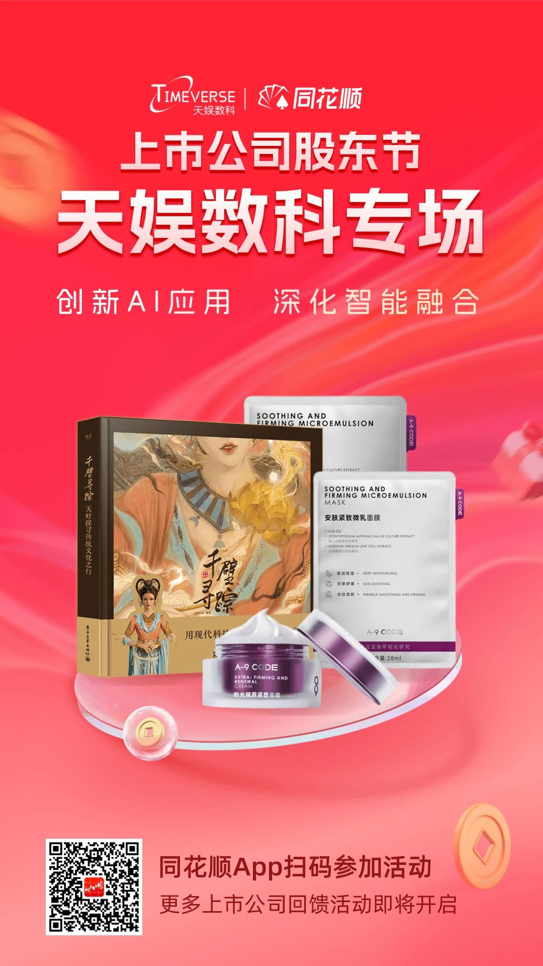 微信圖片_20240914160252.jpg