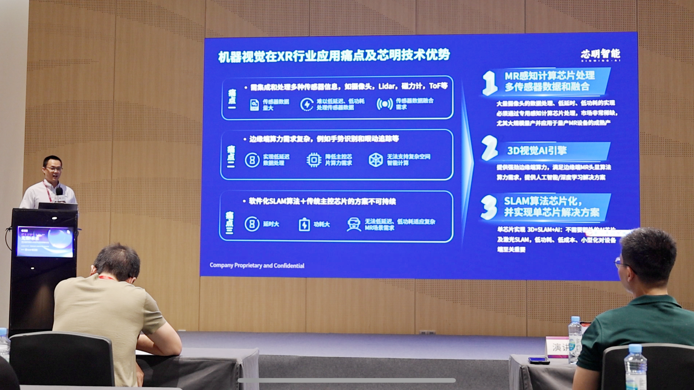 微信圖片_20240913135041.png