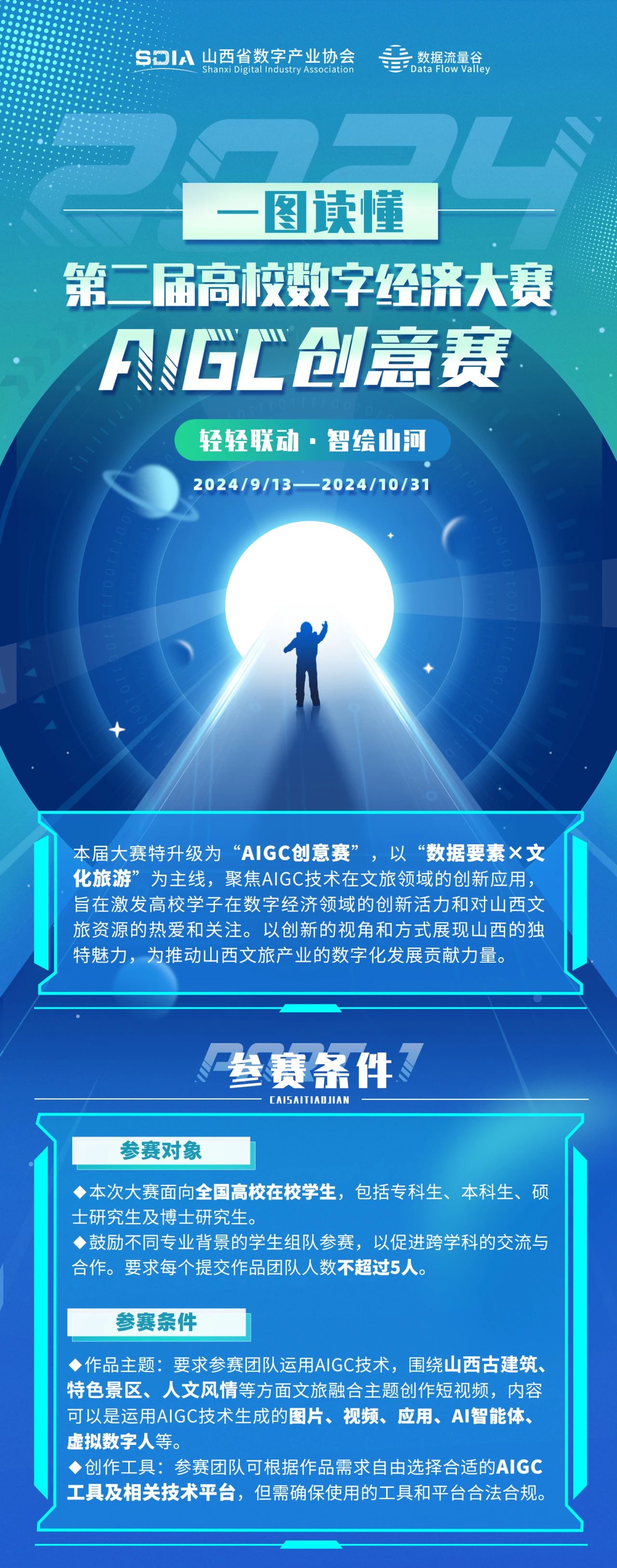 微信圖片_20240914171303.jpg