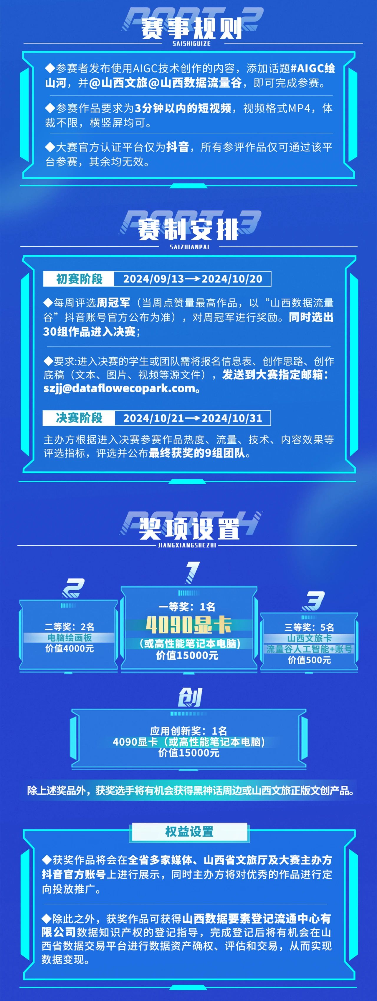 微信圖片_20240914171307.jpg