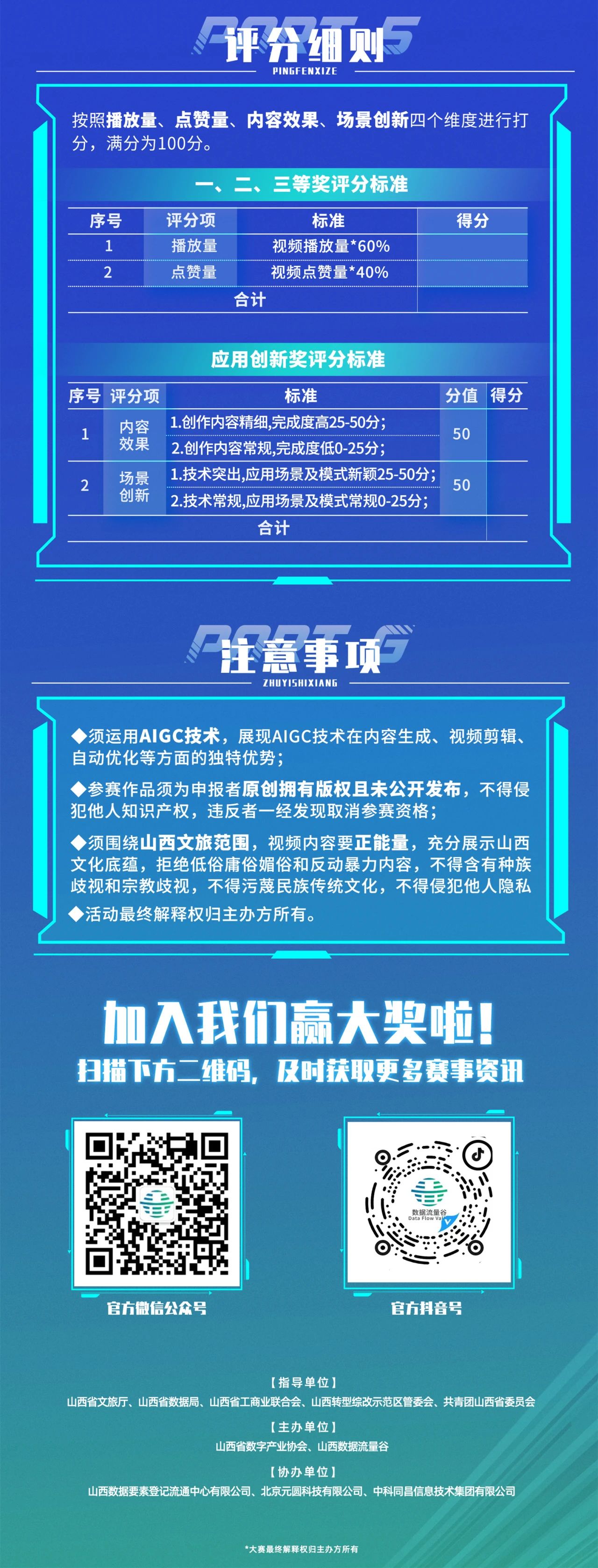 微信圖片_20240914171310.jpg
