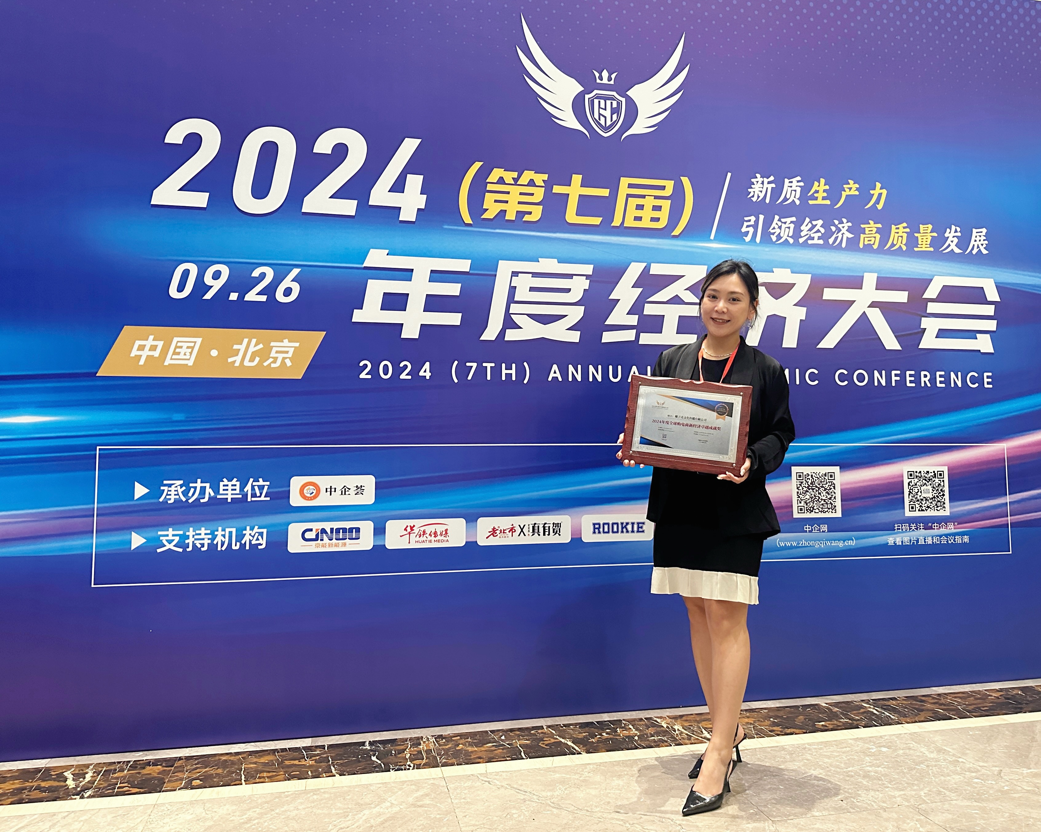 微信圖片_20240929143110.jpg