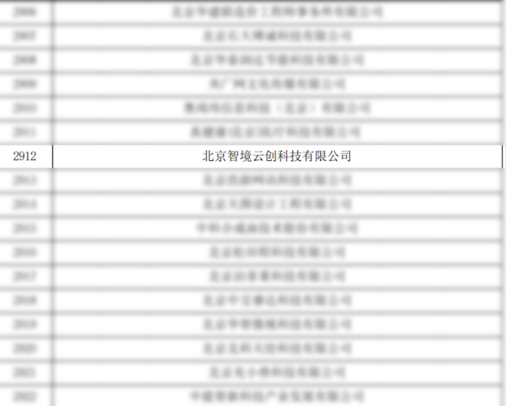 微信圖片_20241030101941.png