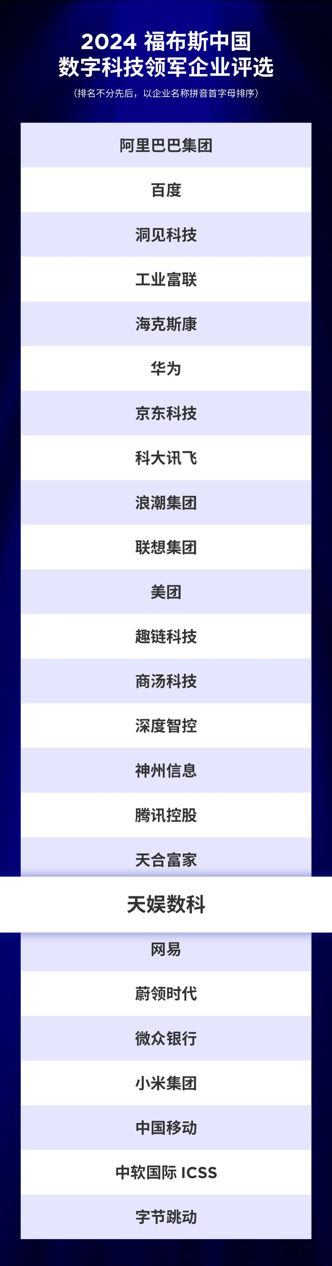 微信圖片_20241108182532.png