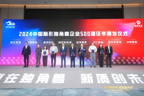 微信截圖_20241107095715.png