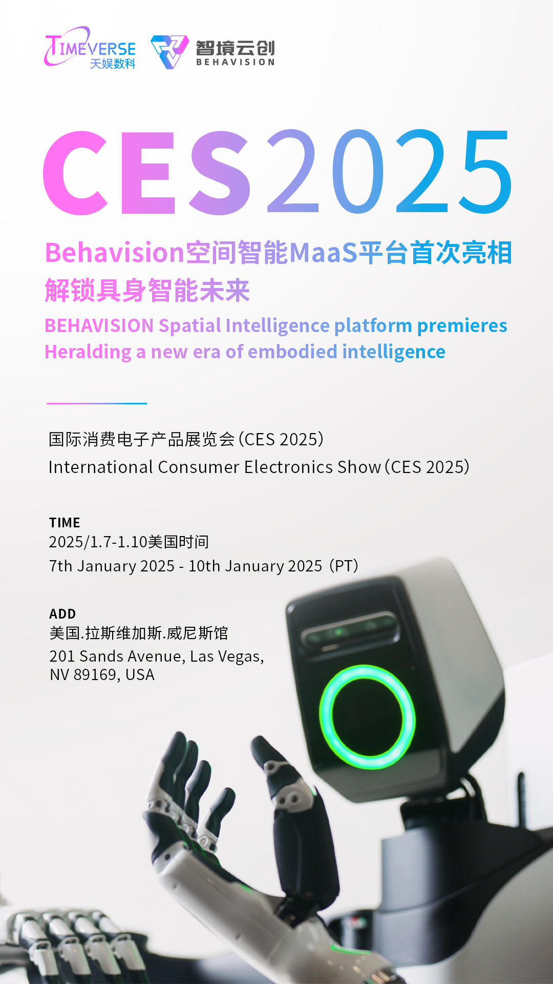 微信圖片_20241227180903.png